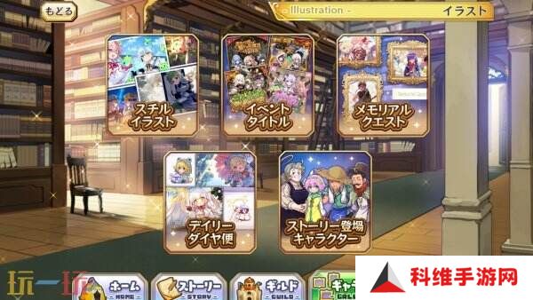 《Merc Storia -心灵的治愈者和旋律-》现已免费推出