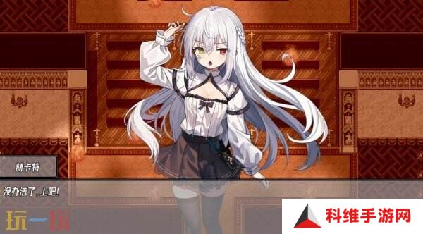 百合卡牌RPG《神树残响》现已正式发售