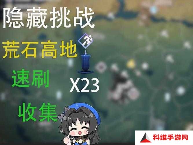 如何巧妙征服与霸业中的八级资源地？开荒攻略大揭秘！