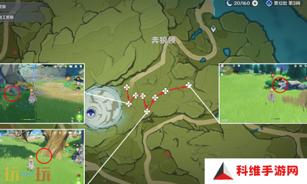 原神钩钩果在哪里获取 钩钩果采集路线