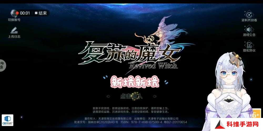 复苏的魔女全名词功能如何解析？所有术语与系统机制详解一览助你快速掌握