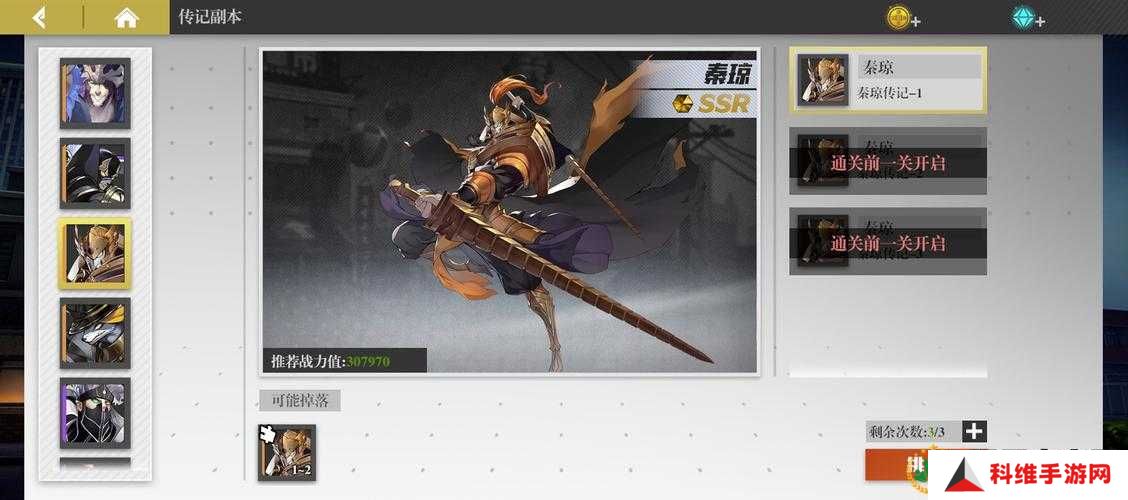 镇魂街武神躯通灵阵如何深度攻略？揭秘战力飙升的不为人知秘密？