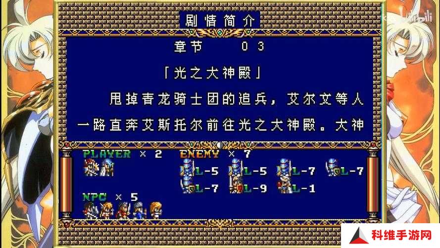 梦幻模拟战手游挑战2如何速刷？深度攻略揭秘最佳打法悬念！