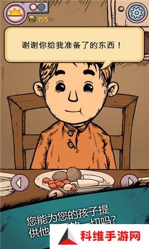 我的孩子生命之泉完整版
