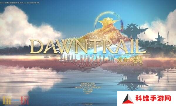 ff14演技教材声援小红获得方法 声援小红动作习得攻略