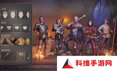 地球末日中世纪