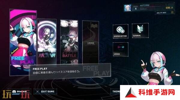 《MASH VP! Re:VISION》3月22日结束抢先体验推出正式版