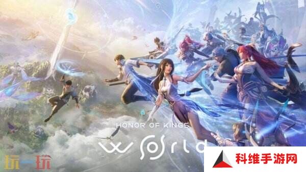 开放世界动作RPG《王者荣耀世界》游戏实机预告发布