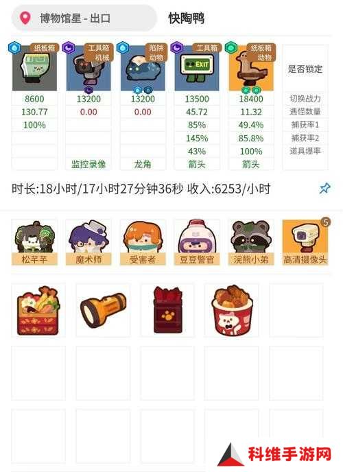 妙奇星球诈骗信如何精准捕捉？全面揭秘防骗攻略指南