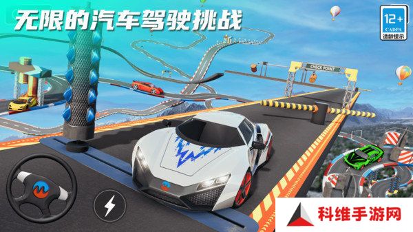 指尖疯狂赛车