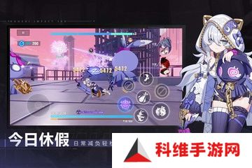 崩坏3最新版本2024