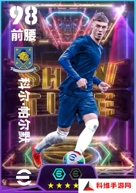 蓝桥魔术师魅力四溢，纯白多面手攻防一体