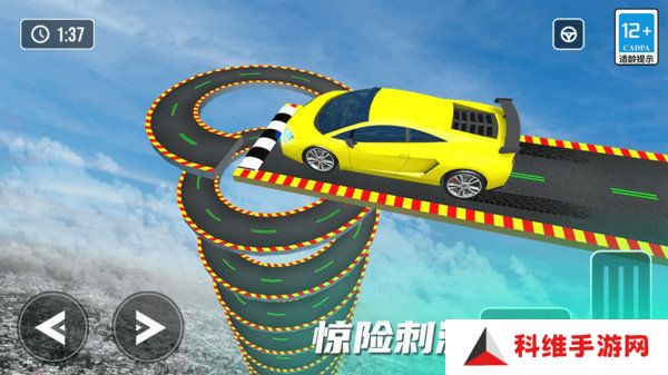 指尖疯狂赛车
