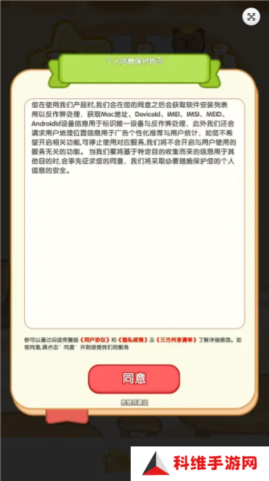 开心叠一叠
