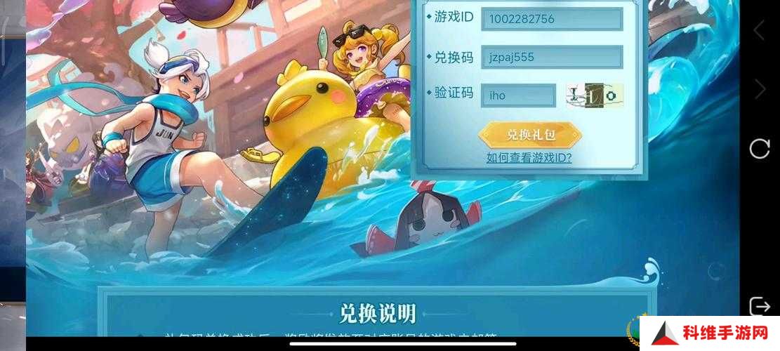 黑潮之上与决战平安京联动码究竟在哪里绑定？深度解析实战指南来了！