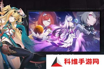 崩坏3最新版本2024