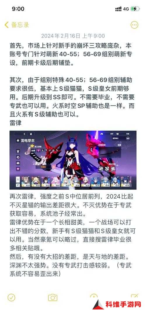 如何在崩坏3运输作战中轻松获取高分？打法攻略揭秘！
