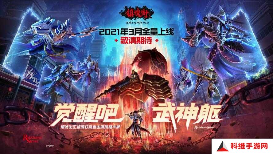 镇魂街武神躯萌新如何快速升级？未来玩法又将迎来哪些革命性变化？
