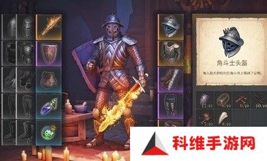 地球末日中世纪