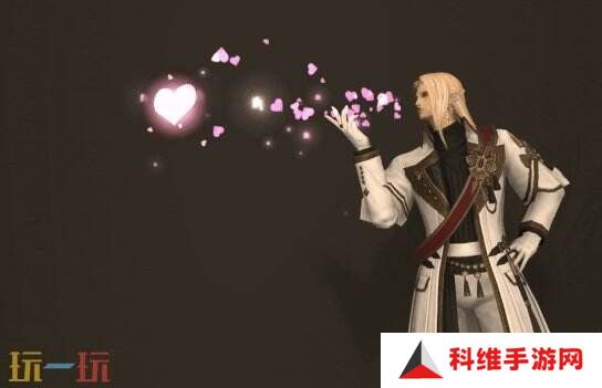 ff14表达爱意动作习得攻略 演技教材表达爱意获得方法