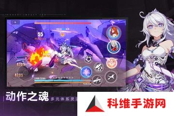 崩坏3最新版本2024
