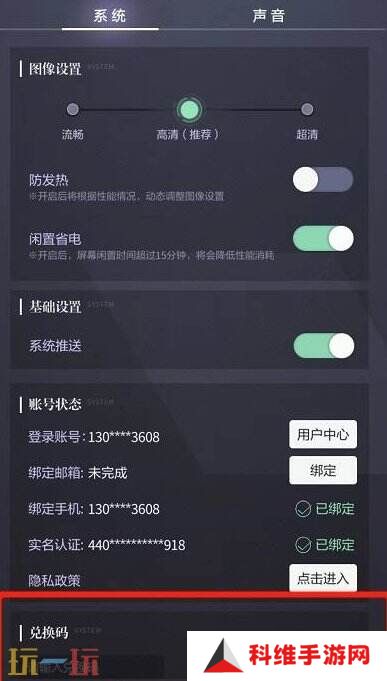 未定事件簿兑换码2025永久 最新可用兑换码大全