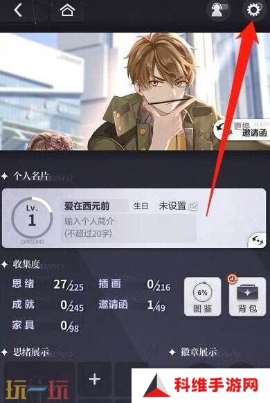 未定事件簿兑换码2025永久 最新可用兑换码大全