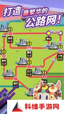 收费站模拟器