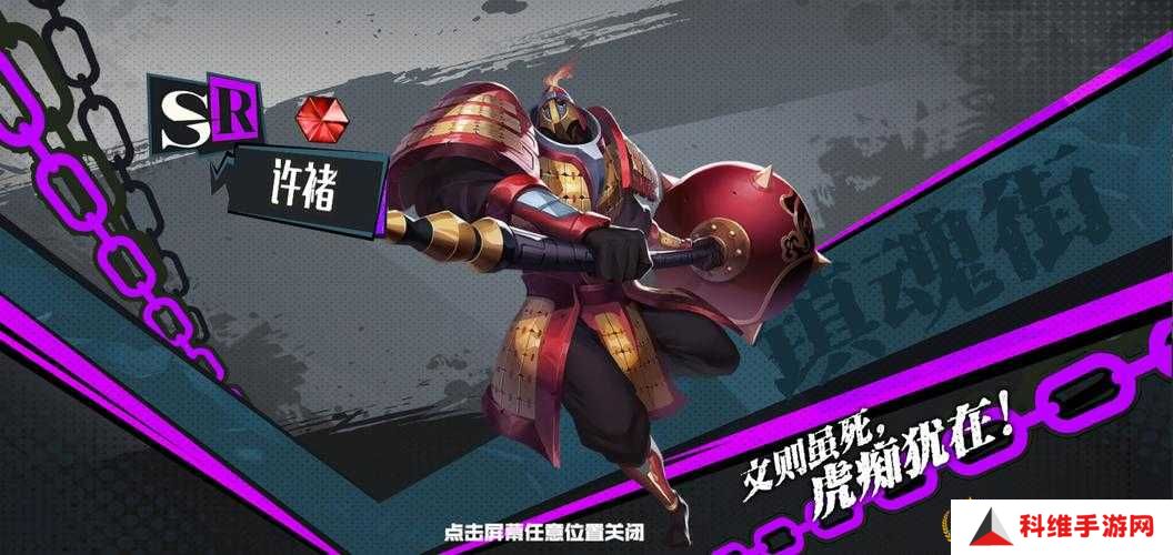 如何打造无敌镇魂街武神躯阵容？搭配攻略与玩法详解揭秘！