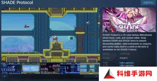 2D赛博奇幻银河恶魔城游戏《SHADE Protocol》Steam页面 发售日待定