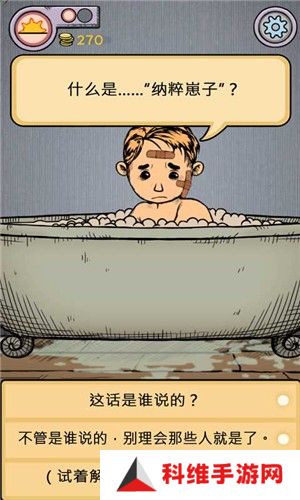 我的孩子生命之泉完整版