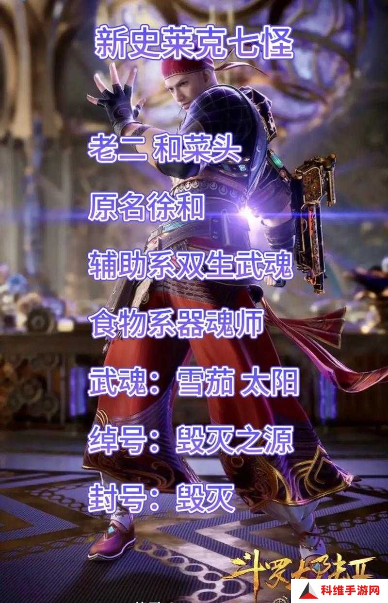 斗罗大陆2绝世唐门，七宝琉璃塔武魂如何觉醒？详解揭秘！