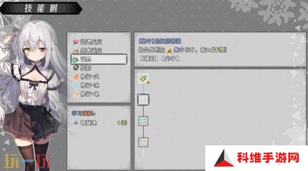 百合卡牌RPG《神树残响》现已正式发售