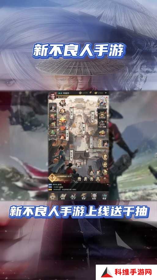 不良人手游全角色获取途径大揭秘：所有侠客如何解锁？方法途径一文汇总