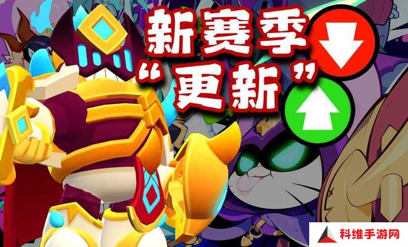 荒野乱斗国服第二赛季究竟何时落幕？玩家们都在期待揭晓