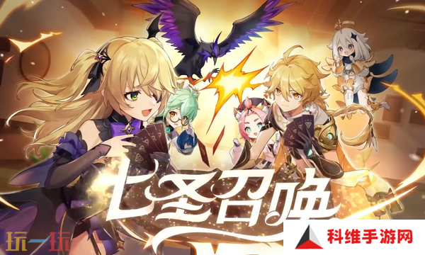 原神七圣召唤卡组代码在哪输入 七圣召唤卡组代码使用方法攻略