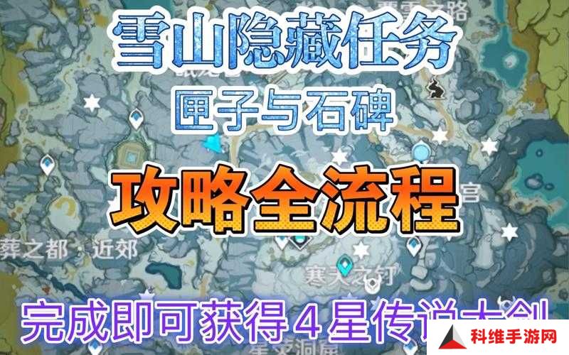 ：原神益智海域石碑解谜全攻略：3大核心技巧+5步实操流程，助你轻松破解所有海域石碑机关谜题