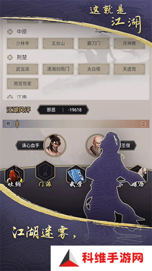 这就是江湖