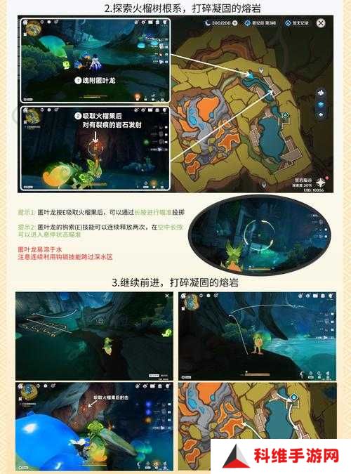 ：原神清籁岛旧宝解谜攻略：如何快速破解谜题并解锁隐藏成就的详细步骤？