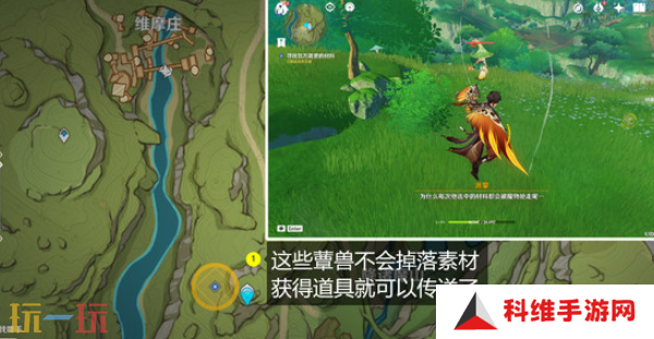 原神物尽其用隐藏成就怎么达成 鱼钩的隐藏成就任务流程攻略