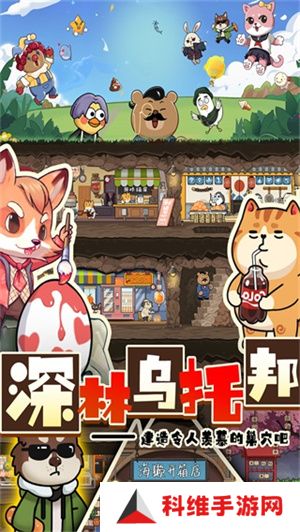 迷之实验室