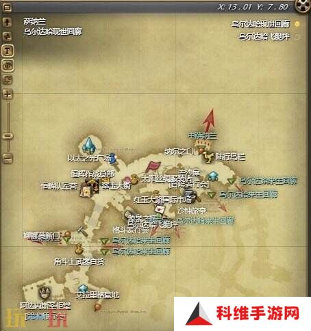 ff14公主之舞动作习得方法 情感动作公主之舞获得攻略