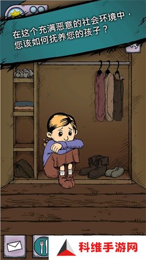 我的孩子生命之泉中文版