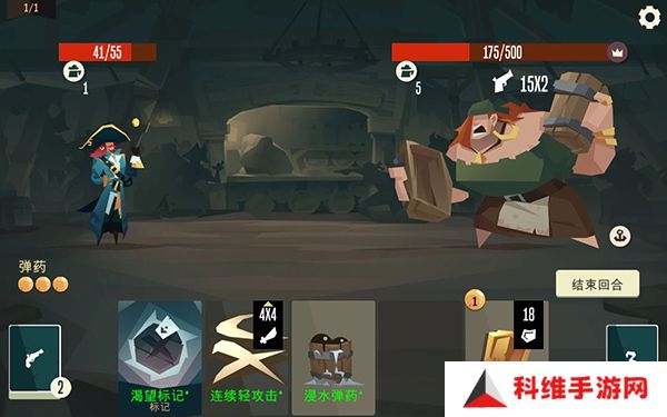 航海奇闻安卓版