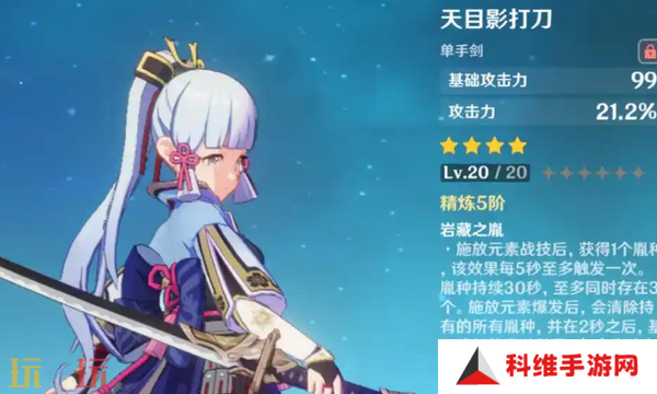 原神8把白嫖武器强度解析 平民玩家必看