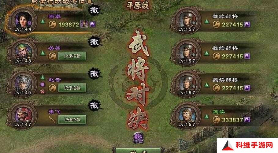 攻城掠地新手必看：5大关键策略助你轻松过关