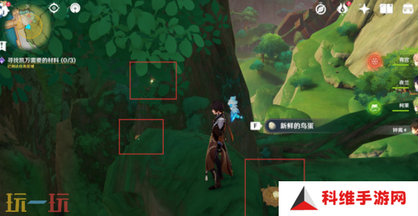 原神物尽其用隐藏成就怎么达成 鱼钩的隐藏成就任务流程攻略