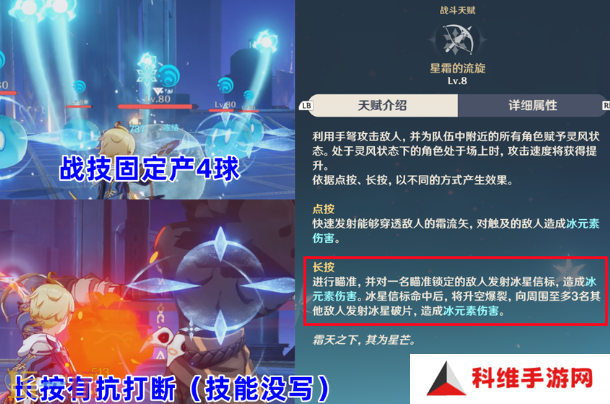 原神米卡值得抽吗 米卡天赋解析及抽取建议