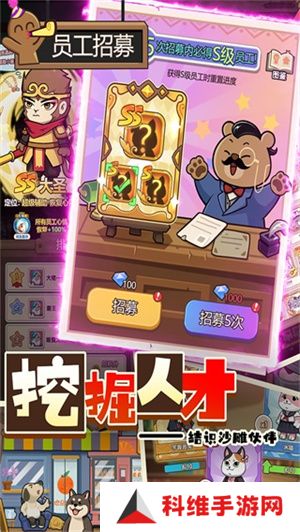 迷之实验室