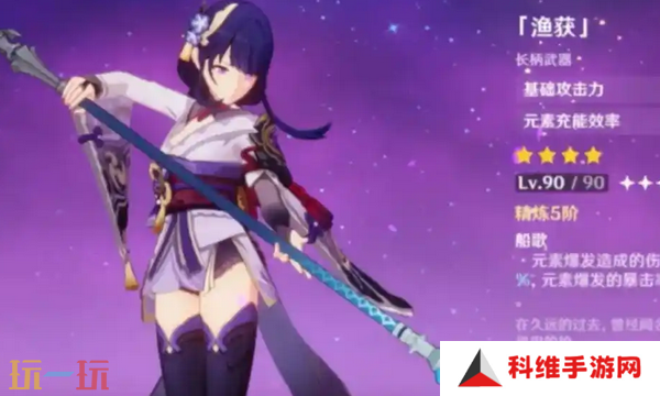 原神8把白嫖武器强度解析 平民玩家必看